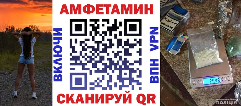 Amphetamine VHQ что такое наркотик Вытегра