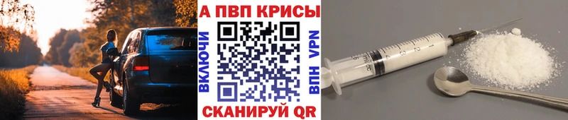 что такое   Вытегра  A-PVP VHQ 