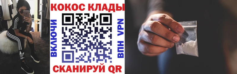 наркотики  Вытегра  КОКАИН 99% 