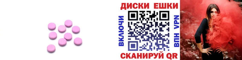 Экстази бентли  купить закладку  Вытегра 