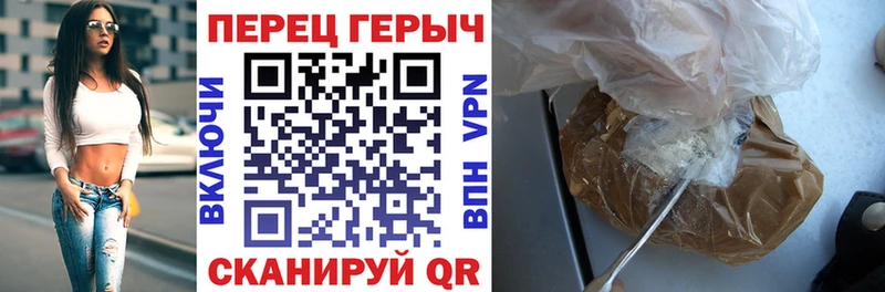 ГЕРОИН афганец  купить наркотик  Вытегра 