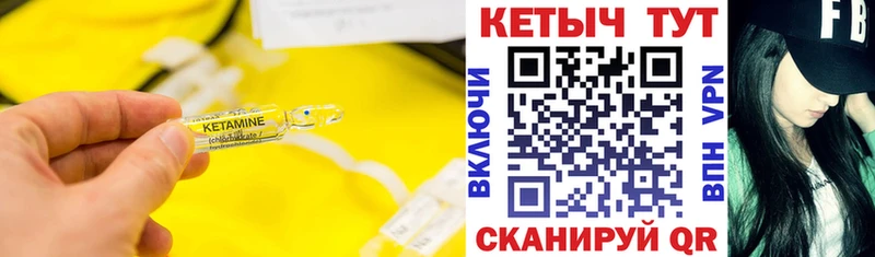 Кетамин ketamine  OMG онион  Вытегра 