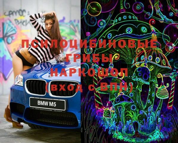 мдма Армянск