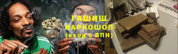 мефедрон VHQ Арсеньев