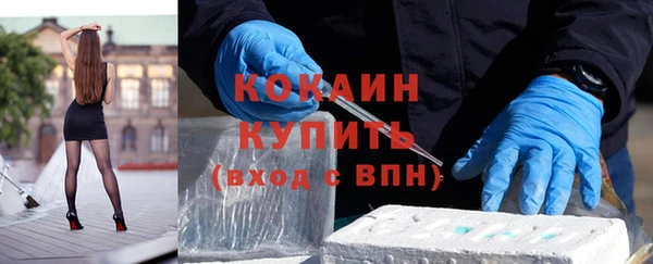 кокаин колумбия Баксан