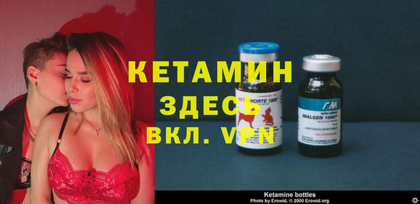 герыч Балабаново