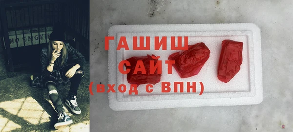 героин Балахна