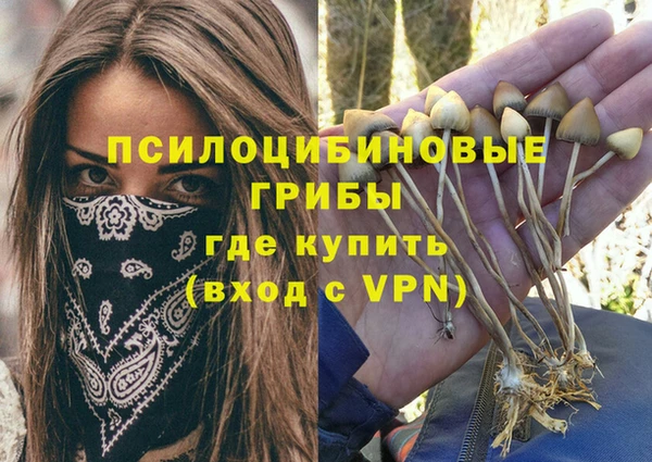 герыч Балабаново