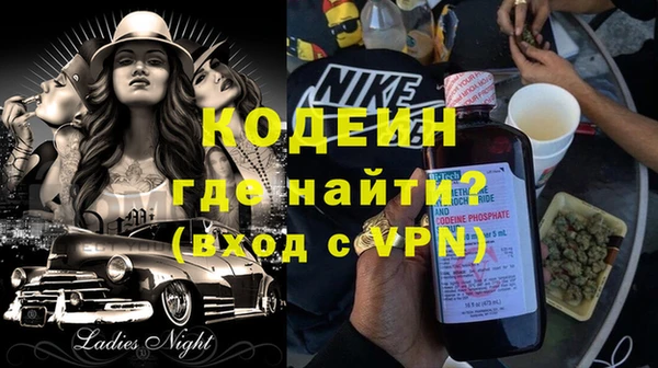 героин Балахна