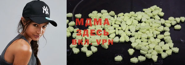мефедрон VHQ Арсеньев