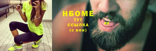 герыч Балабаново