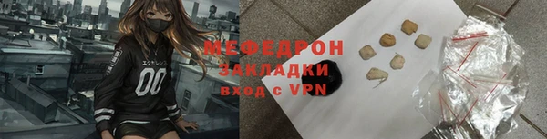 прущая мука Каменск-Шахтинский