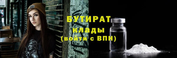 кокаин премиум Козельск