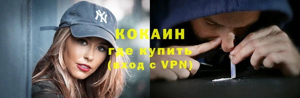 героин Балахна