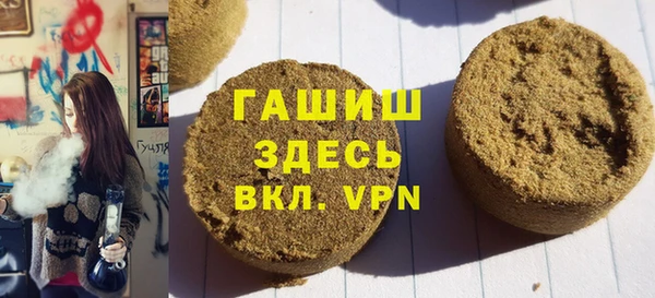 мефедрон VHQ Арсеньев