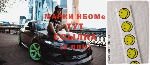 герыч Балабаново