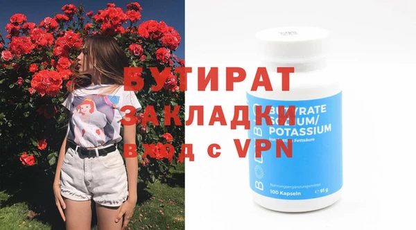 герыч Балабаново