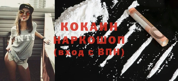 героин Балахна
