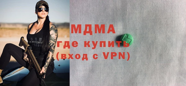 героин Балахна