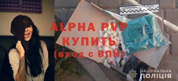герыч Балабаново