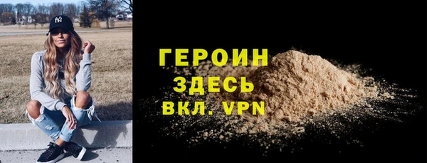 героин Балахна