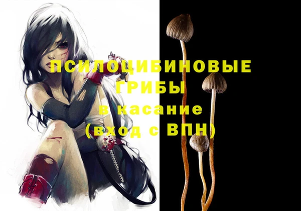 герыч Балабаново