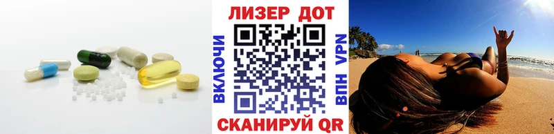 LSD-25 экстази ecstasy купить Вытегра
