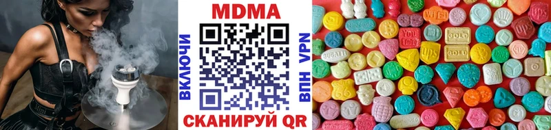 наркошоп Вытегра МДМА VHQ