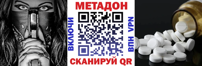 Метадон белоснежный  где найти   Вытегра 