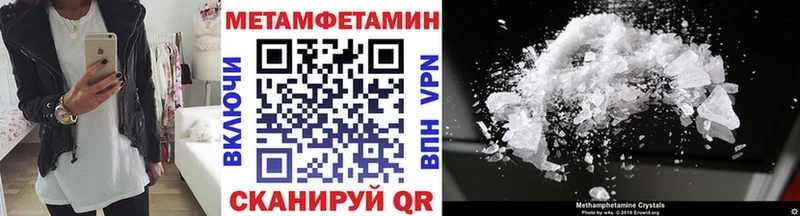 Первитин пудра  наркошоп  Вытегра 