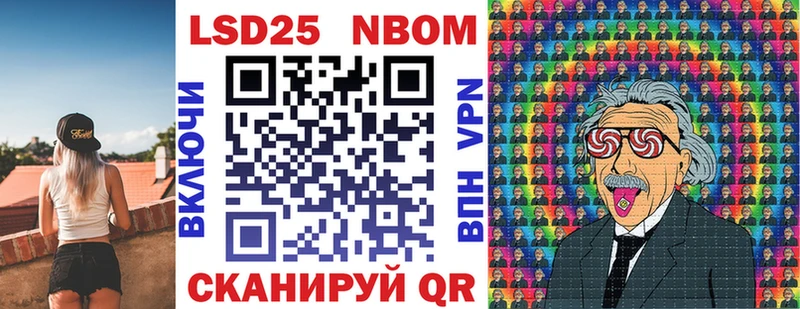 Марки N-bome 1,8мг  сколько стоит  Вытегра 